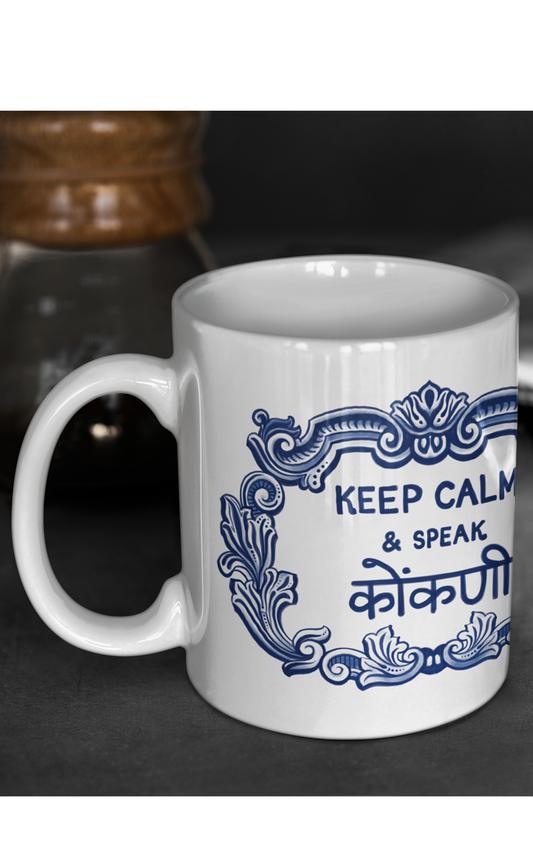 KEEP CALM & SPEAK KONKANI - WHITE MUG.